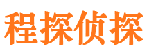 矿区市私家侦探